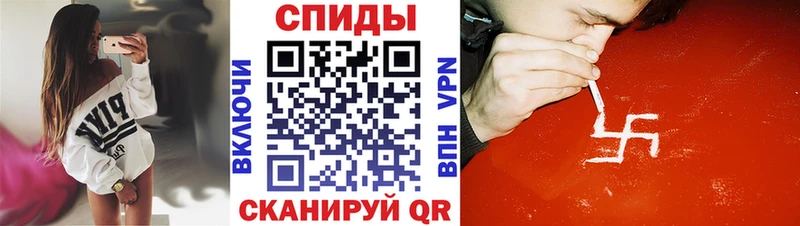 АМФ 98%  как найти закладки  MEGA   Семикаракорск 