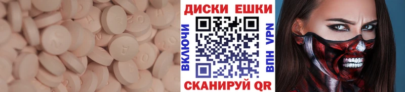 купить наркотик  Семикаракорск  кракен онион  Ecstasy mix 
