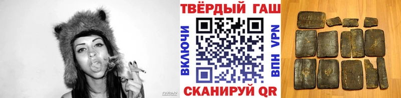наркотики  Семикаракорск  ГАШИШ Cannabis 