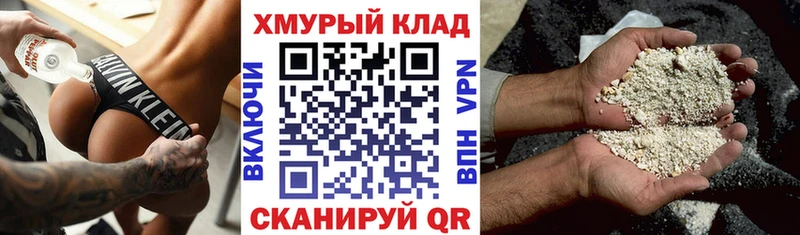 kraken   Семикаракорск  Героин герыч 