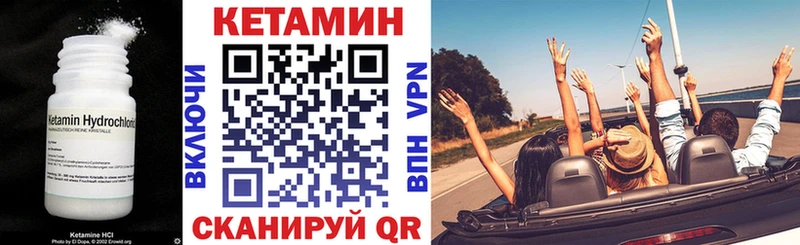 мега tor  дарнет шоп  Семикаракорск  КЕТАМИН ketamine 