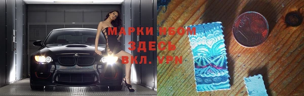 мефедрон Беломорск