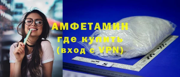 мефедрон Беломорск