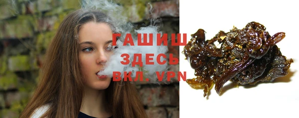 мефедрон Беломорск