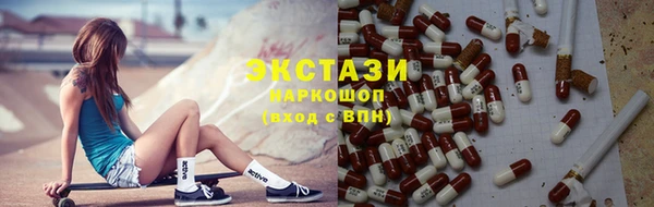 мефедрон Беломорск