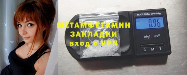 бошки Белоозёрский
