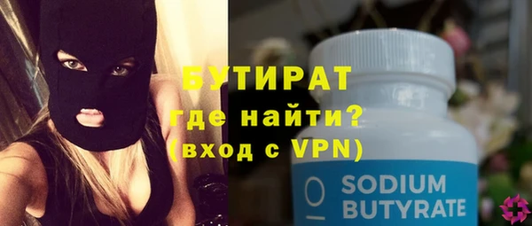 каннабис Белокуриха