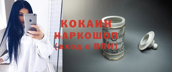 бошки Белоозёрский
