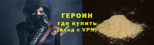 мефедрон Беломорск