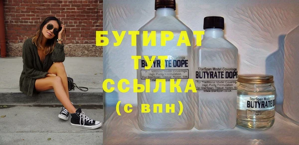 каннабис Белокуриха