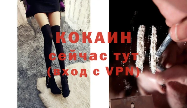 бошки Белоозёрский