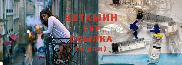 кокаин премиум Балабаново