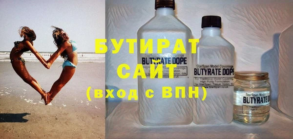 бошки Белоозёрский