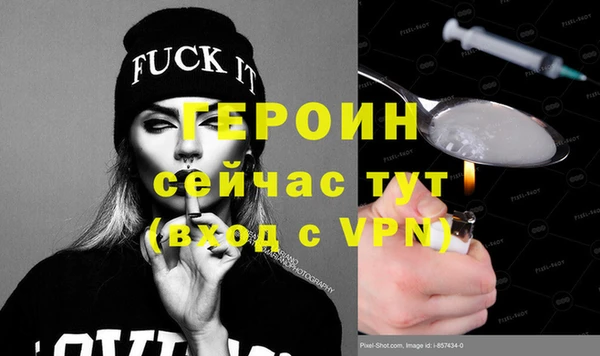 бошки Белоозёрский
