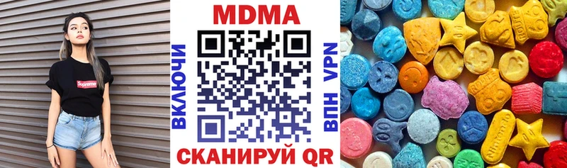 где можно купить наркотик  Семикаракорск  MDMA VHQ 