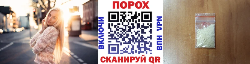 даркнет сайт  Семикаракорск  Метамфетамин Methamphetamine 