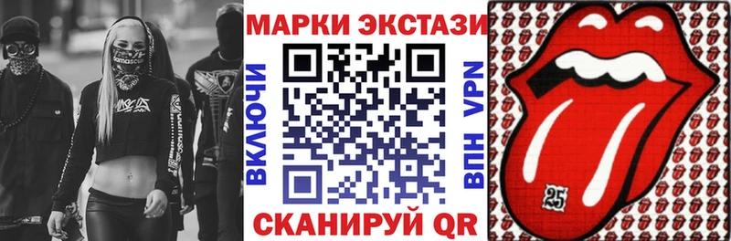 Марки N-bome 1500мкг площадка телеграм Семикаракорск