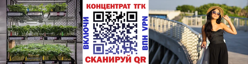 Дистиллят ТГК концентрат Семикаракорск